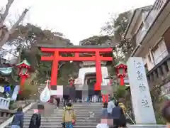 江島神社の鳥居