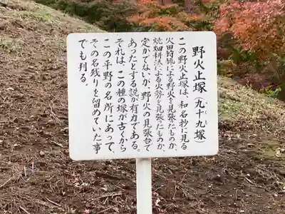 平林寺(埼玉県)