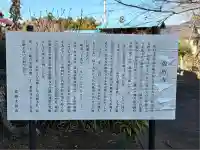 佐竹寺(茨城県)