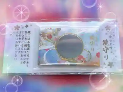 厄除の宮　駒林神社(兵庫県)