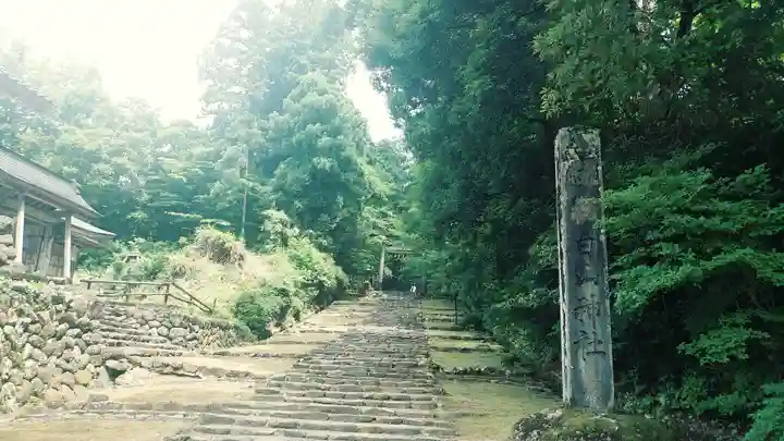 平泉寺白山神社(福井県)