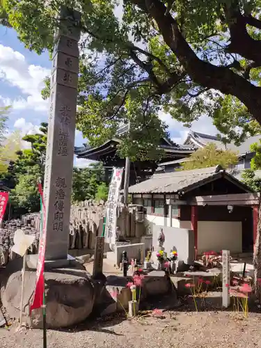 寳珠院（常楽寺）の建物その他