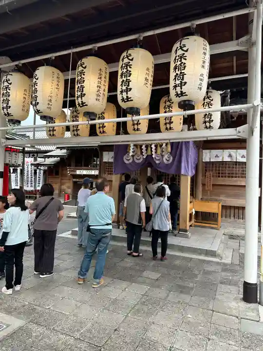 千代保稲荷神社(岐阜県)