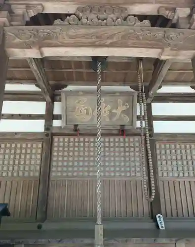 千光寺(奈良県)