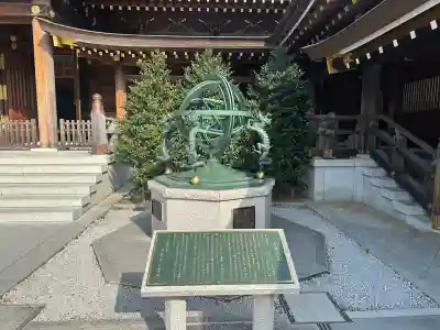 寒川神社(神奈川県)