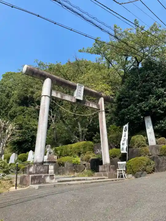高石神社(神奈川県)