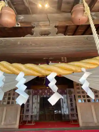 星宮神社(栃木県)