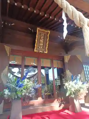 行田八幡神社(埼玉県)