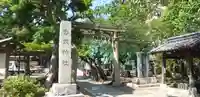 香取神社の鳥居