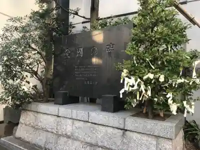 大森鷲神社(東京都)
