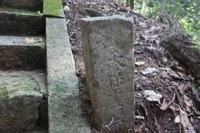 金刀比羅神社のその他建物
