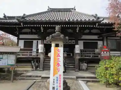 帯解寺の本殿・本堂