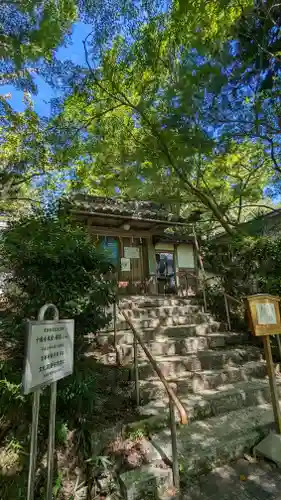 十輪寺(京都府)