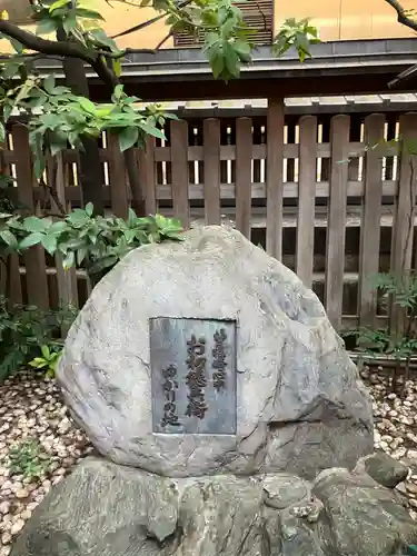 露天神社（お初天神）(大阪府)