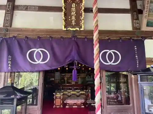 能満院(奈良県)