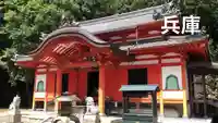 中山寺奥之院の本殿・本堂