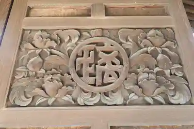 東長谷寺　薬王院(東京都)