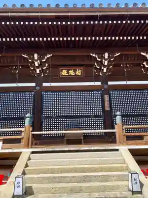 清水寺朝倉堂の本殿・本堂