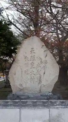 江南神社のその他建物