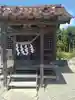 益多嶺神社(福島県)