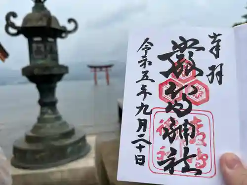 厳島神社(広島県)