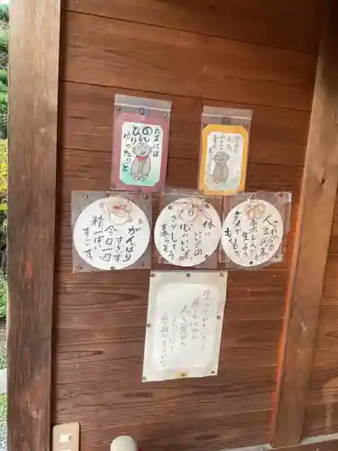 観音寺(愛知県)
