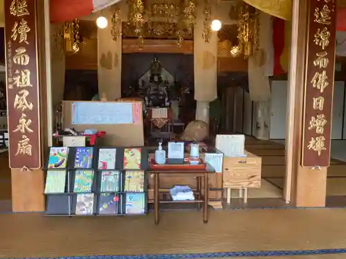 安養寺(岐阜県)