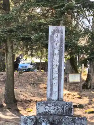 諏訪大社上社前宮の{uncategorized: "未分類", other: "その他", undefined: "問題あり", building: "その他建物", grave: "お墓", sacred_gate: "鳥居", guardian: "狛犬", statue: "像", buddha: "仏像", history: "歴史", nature: "自然", garden: "庭園", animal: "動物", pagoda: "塔", temizu: "手水舎", mountain_gate: "山門・神門", sanctuary: "本殿・本堂", subordinate: "末社・摂社", art: "芸術", scenery: "景色", jizo: "地蔵", ema: "絵馬", goshuin: "御朱印", omikuji: "おみくじ", items: "授与品その他", amulet: "お守り", goshuincho: "御朱印帳", eats: "食事", festival: "お祭り", votive_dance: "神楽", shichigosan: "七五三参", wedding: "結婚式", experience: "体験その他", initially: "初詣", around: "周辺", anti_infection: "感染症対策"}