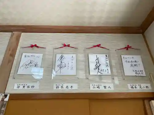 鷹栖神社(北海道)