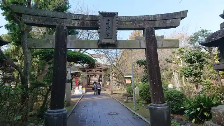江島神社の鳥居
