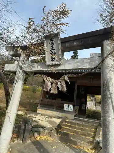 大六天麻王神社(福島県)