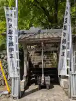 四度瀧不動明王(茨城県)