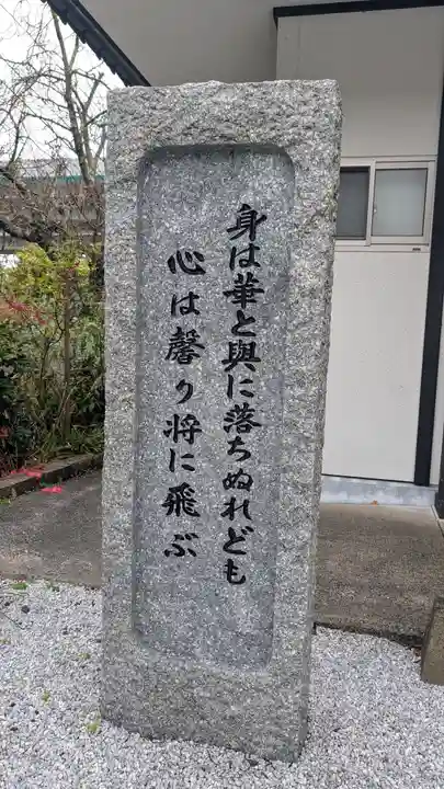 真光寺(福岡県)