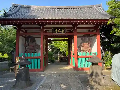 養福寺(東京都)
