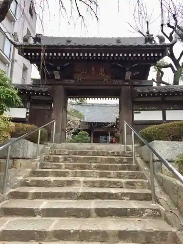 法輪寺の山門