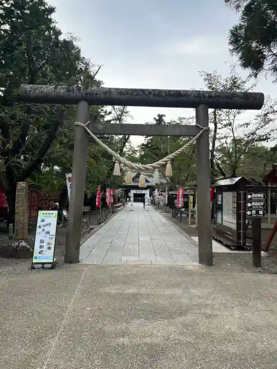 眞田神社(長野県)