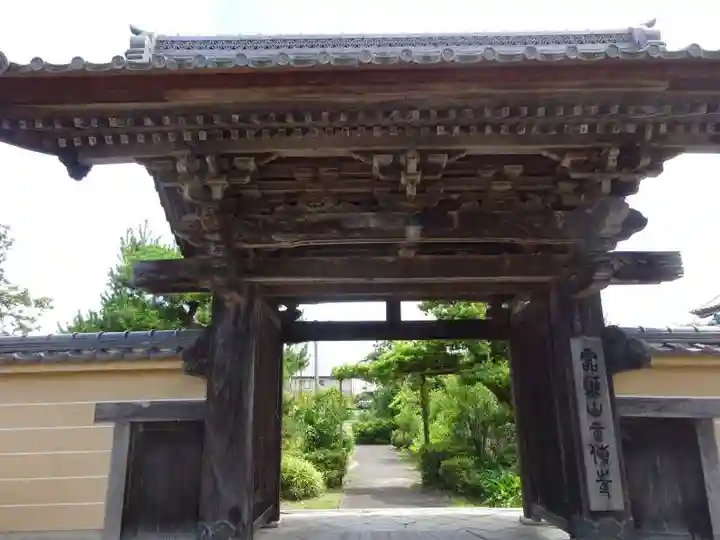 正傅寺(滋賀県)