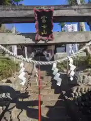 富士嶽神社の鳥居