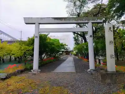 天神社（勝川町）の鳥居