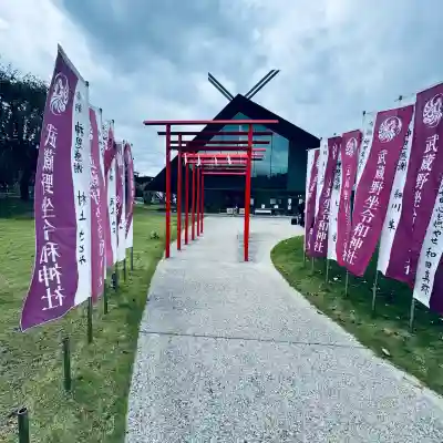 武蔵野坐令和神社(埼玉県)