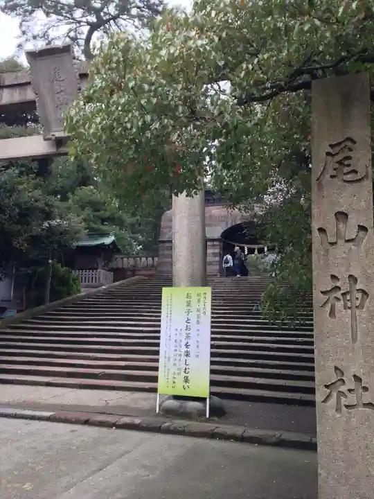 尾山神社(石川県)