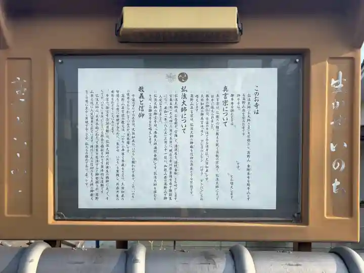 高野山福山別院の{uncategorized: "未分類", other: "その他", undefined: "問題あり", building: "その他建物", grave: "お墓", sacred_gate: "鳥居", guardian: "狛犬", statue: "像", buddha: "仏像", history: "歴史", nature: "自然", garden: "庭園", animal: "動物", pagoda: "塔", temizu: "手水舎", mountain_gate: "山門・神門", sanctuary: "本殿・本堂", subordinate: "末社・摂社", art: "芸術", scenery: "景色", jizo: "地蔵", ema: "絵馬", goshuin: "御朱印", omikuji: "おみくじ", items: "授与品その他", amulet: "お守り", goshuincho: "御朱印帳", eats: "食事", festival: "お祭り", votive_dance: "神楽", shichigosan: "七五三参", wedding: "結婚式", experience: "体験その他", initially: "初詣", around: "周辺", anti_infection: "感染症対策"}