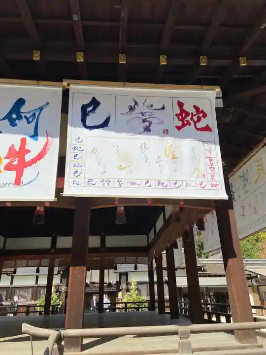 賀茂御祖神社(下鴨神社)のその他建物