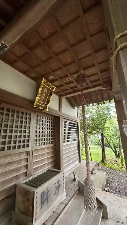 春日神社(埼玉県)