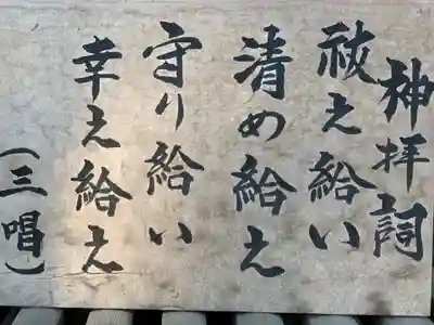 小室浅間神社のその他建物