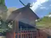 熊山神社の{uncategorized: "未分類", other: "その他", undefined: "問題あり", building: "その他建物", grave: "お墓", sacred_gate: "鳥居", guardian: "狛犬", statue: "像", buddha: "仏像", history: "歴史", nature: "自然", garden: "庭園", animal: "動物", pagoda: "塔", temizu: "手水舎", mountain_gate: "山門・神門", sanctuary: "本殿・本堂", subordinate: "末社・摂社", art: "芸術", scenery: "景色", jizo: "地蔵", ema: "絵馬", goshuin: "御朱印", omikuji: "おみくじ", items: "授与品その他", amulet: "お守り", goshuincho: "御朱印帳", eats: "食事", festival: "お祭り", votive_dance: "神楽", shichigosan: "七五三参", wedding: "結婚式", experience: "体験その他", initially: "初詣", around: "周辺", anti_infection: "感染症対策"}
