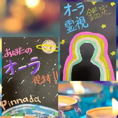 遠照山 光明寺（尼崎大仏）(兵庫県)