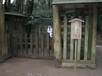 鹿島神宮のその他建物