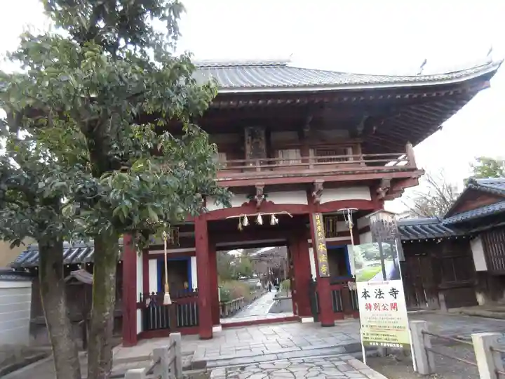 本法寺の山門・神門