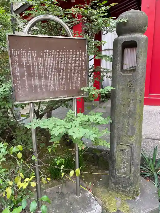 本法寺(東京都)